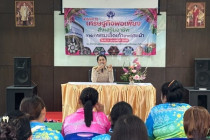 โครงการเศรษฐกิจพอเพียง พารามิเตอร์รูปภาพ 1