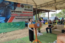 กิจกรรมลงแขกลงคลองกำกัดปลาหมอคางดำในพื้นที่จังหวัดเพชรบุรี พารามิเตอร์รูปภาพ 18