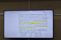 ประชุมคณะอนุกรรมการพิสูจน์สิทธิในที่ดินของรัฐจังหวัดเพชรบุรี พารามิเตอร์รูปภาพ 9