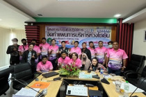 การประชุมเชิงปฏิบัติการจัดทำแผนการบริหารห่วงโซ่เย็น พารามิเตอร์รูปภาพ 4