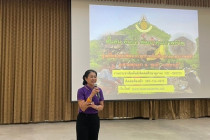 โครงการทัศนศึกษาเพื่อเสริมสร้างประสบการณ์ด้านการสหกรณ์แก่นักเรียนในโรงเรียนตามพระราชดำริฯ ... พารามิเตอร์รูปภาพ 6