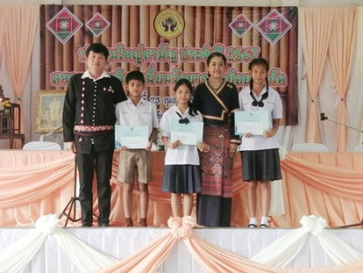 การประชุมใหญ่สามัญประจำปีสหกรณ์เครดิตยูเนี่ยนวัดยางเขาย้อย ... พารามิเตอร์รูปภาพ 1