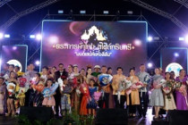 กิจกรรมเดินแบบผ้าไทยการกุศล พารามิเตอร์รูปภาพ 2