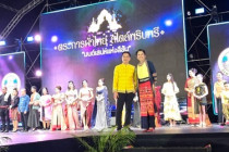 กิจกรรมเดินแบบผ้าไทยการกุศล พารามิเตอร์รูปภาพ 20