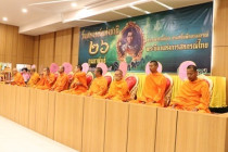 งาน “สหกรณ์เพชรบุรีร่วมใจ 68” เนื่องในวันสหกรณ์แห่งชาติ ... พารามิเตอร์รูปภาพ 3