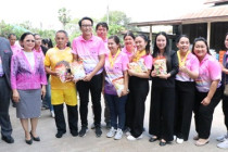 งาน “สหกรณ์เพชรบุรีร่วมใจ 68” เนื่องในวันสหกรณ์แห่งชาติ ... พารามิเตอร์รูปภาพ 32