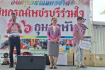 งาน “สหกรณ์เพชรบุรีร่วมใจ 68” เนื่องในวันสหกรณ์แห่งชาติ ... พารามิเตอร์รูปภาพ 37