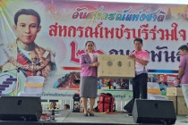 งาน “สหกรณ์เพชรบุรีร่วมใจ 68” เนื่องในวันสหกรณ์แห่งชาติ ... พารามิเตอร์รูปภาพ 38