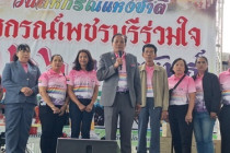 งาน “สหกรณ์เพชรบุรีร่วมใจ 68” เนื่องในวันสหกรณ์แห่งชาติ ... พารามิเตอร์รูปภาพ 39