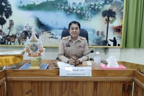 การประชุมบุคลากรสำนักงานสหกรณ์จังหวัดเพชรบุรี พารามิเตอร์รูปภาพ 1