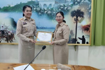 การประชุมบุคลากรสำนักงานสหกรณ์จังหวัดเพชรบุรี พารามิเตอร์รูปภาพ 18