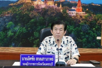 การประชุมคณะอนุกรรมการประสานงานโครงการพัฒนาของสถาบันส่งเสริมและพัฒนากิจกรรมปิดทองหลังพระ สืบสานแนวพระราชดำริ ประจำจังหวัดเพชรบุรี ... พารามิเตอร์รูปภาพ 3