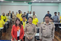 โครงการพัฒนาเพื่อสร้างความเข้มแข็งให้กับสหกรณ์ ... พารามิเตอร์รูปภาพ 2
