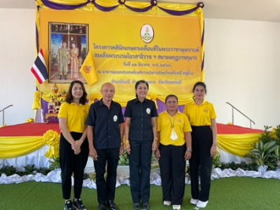 โครงการคลินิกเกษตรเคลื่อนที่ในพระราชานุเคราะห์ฯ พารามิเตอร์รูปภาพ 1