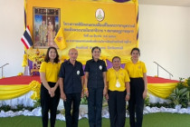 โครงการคลินิกเกษตรเคลื่อนที่ในพระราชานุเคราะห์ฯ พารามิเตอร์รูปภาพ 1