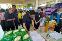 โครงการคลินิกเกษตรเคลื่อนที่ในพระราชานุเคราะห์ฯ พารามิเตอร์รูปภาพ 7