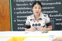 การติดตามผลการดำเนินงานตามแผนปฏิบัติงานและงบประมาณรายจ่าย ... พารามิเตอร์รูปภาพ 16