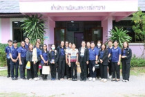 การติดตามผลการดำเนินงานตามแผนปฏิบัติงานและงบประมาณรายจ่าย ... พารามิเตอร์รูปภาพ 28