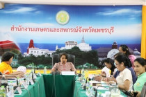 ประชุมคณะกรรมการขับเคลื่อนงานด้านการเกษตจังหวัดเพชรบุรี พารามิเตอร์รูปภาพ 4