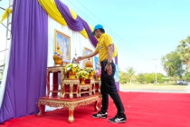 กิจกรรมจิตอาสาพัฒนา 4 ภาค พารามิเตอร์รูปภาพ 1