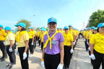 กิจกรรมจิตอาสาพัฒนา 4 ภาค พารามิเตอร์รูปภาพ 6