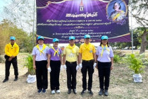 กิจกรรมจิตอาสาพัฒนา 4 ภาค พารามิเตอร์รูปภาพ 16