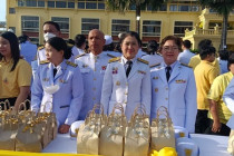 พิธีถวายสักการะเนื่องใน ... พารามิเตอร์รูปภาพ 4