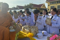 พิธีถวายสักการะเนื่องใน ... พารามิเตอร์รูปภาพ 16