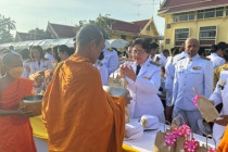 พิธีถวายสักการะเนื่องใน ... พารามิเตอร์รูปภาพ 17