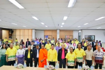 ประชุมใหญ่สามัญประจำปีชุมนุมสหกรณ์เครดิตยูเนี่ยนแห่งประเทศไทย จำกัด สาขาจังหวัดเพชรบุรี ... พารามิเตอร์รูปภาพ 3