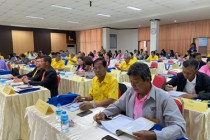 ประชุมใหญ่สามัญประจำปีชุมนุมสหกรณ์เครดิตยูเนี่ยนแห่งประเทศไทย จำกัด สาขาจังหวัดเพชรบุรี ... พารามิเตอร์รูปภาพ 8