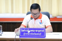 ประชุมคณะกรรมการประสานงานการขับเคลื่อนและขยายผลโครงการอันเนื่องมาจากพระราชดำริและหลักปรัชญาของเศรษฐกิจพอเพียง จังหวัดเพชรบุรี ... พารามิเตอร์รูปภาพ 4
