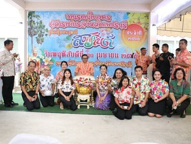 รดน้ำขอพรในวันประเพณีสงกรานต์ ประจำปี 2568 พารามิเตอร์รูปภาพ 1