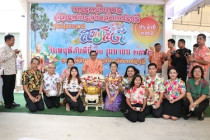 รดน้ำขอพรในวันประเพณีสงกรานต์ ประจำปี 2568 พารามิเตอร์รูปภาพ 1