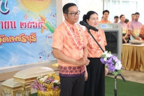 รดน้ำขอพรในวันประเพณีสงกรานต์ ประจำปี 2568 พารามิเตอร์รูปภาพ 6