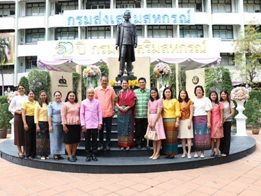 งานวันผู้สูงอายุแห่งชาติ ประจำปี 2568 ... พารามิเตอร์รูปภาพ 1