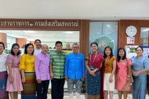 งานวันผู้สูงอายุแห่งชาติ ประจำปี 2568 ... พารามิเตอร์รูปภาพ 2