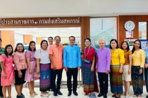 งานวันผู้สูงอายุแห่งชาติ ประจำปี 2568 ... พารามิเตอร์รูปภาพ 3