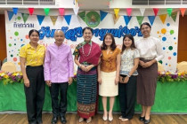 งานวันผู้สูงอายุแห่งชาติ ประจำปี 2568 ... พารามิเตอร์รูปภาพ 8