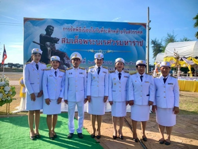 พิธีวางพวงมาลาถวายราชสักการะเนื่องใน ... พารามิเตอร์รูปภาพ 1
