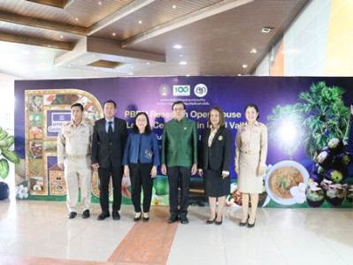 กิจกรรม “PBRU Research Open House on Lower Central Plain ... พารามิเตอร์รูปภาพ 1