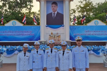 กิจกรรมเนื่องในโอกาสวันคล้ายวันประสูติสมเด็จพระเจ้าลูกยาเธอ ... พารามิเตอร์รูปภาพ 1