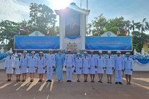 กิจกรรมเนื่องในโอกาสวันคล้ายวันประสูติสมเด็จพระเจ้าลูกยาเธอ ... พารามิเตอร์รูปภาพ 6