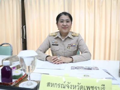 ประชุมคณะกรมการจังหวัด และหัวหน้าส่วนราชการจังหวัดเพชรบุรี พารามิเตอร์รูปภาพ 1