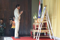 ประชุมคณะกรมการจังหวัด และหัวหน้าส่วนราชการจังหวัดเพชรบุรี พารามิเตอร์รูปภาพ 2
