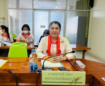 ประชุมคณะกรรมการกลางกลุ่มเกษตรกรระดับจังหวัด พารามิเตอร์รูปภาพ 1