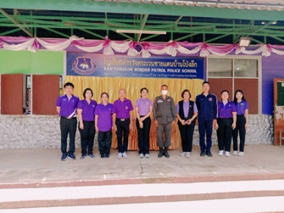 ลงพื้นที่ตัดสินการประกวดการจดบันทึกรายงานการประชุม ... พารามิเตอร์รูปภาพ 1