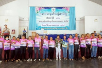ประชุมใหญ่สามัญประจำปี สหกรณ์เครดิตยูเนี่ยนหนองจอก จำกัด พารามิเตอร์รูปภาพ 6