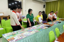 ประชุมคณะกรรมการตัดสินการประกวดการจัดการเรียนรู้การสหกรณ์ พารามิเตอร์รูปภาพ 10