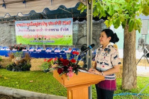 ประชุมใหญ่สามัญประจำปี สหกรณ์โคนมชะอำ - ห้วยทราย จำกัด พารามิเตอร์รูปภาพ 1